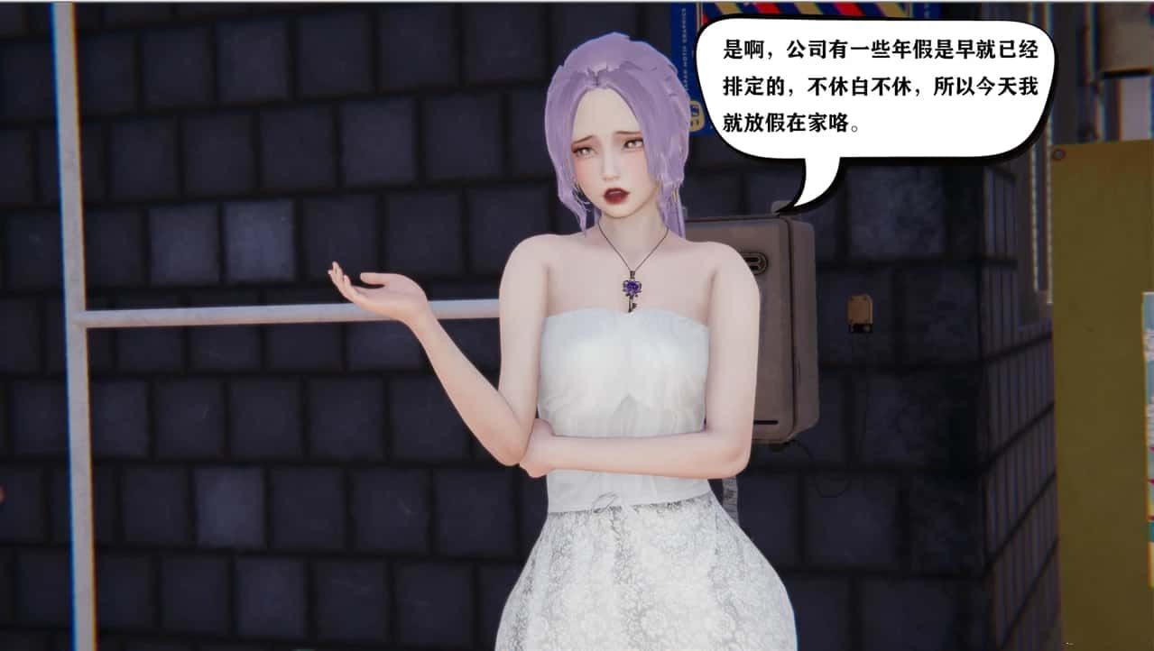 少年阿宾 操作界面 预览图 4