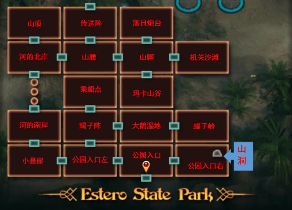 纳迪亚之宝 版本内容 内容截图 5