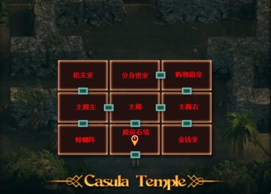 纳迪亚之宝 攻略要点 场景图 1