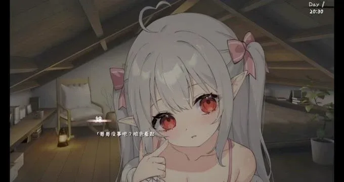 和存在感薄弱妹妹一起的简单生活 实机画面 展示图