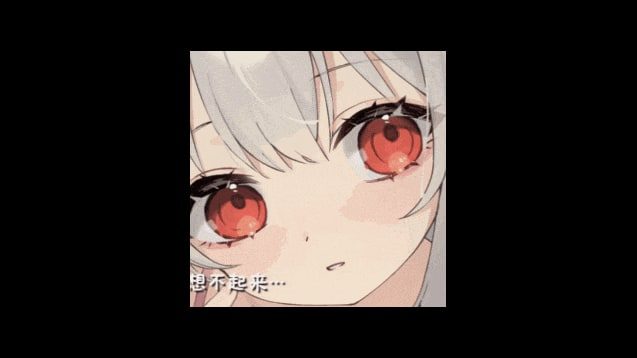 和存在感薄弱妹妹一起的简单生活 角色养成 资料图 5