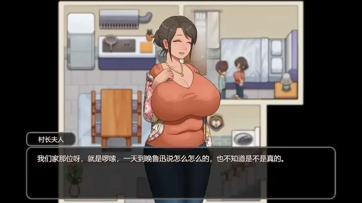 乡村狂想曲 乡村狂想曲中文版下载完整资源 封面图