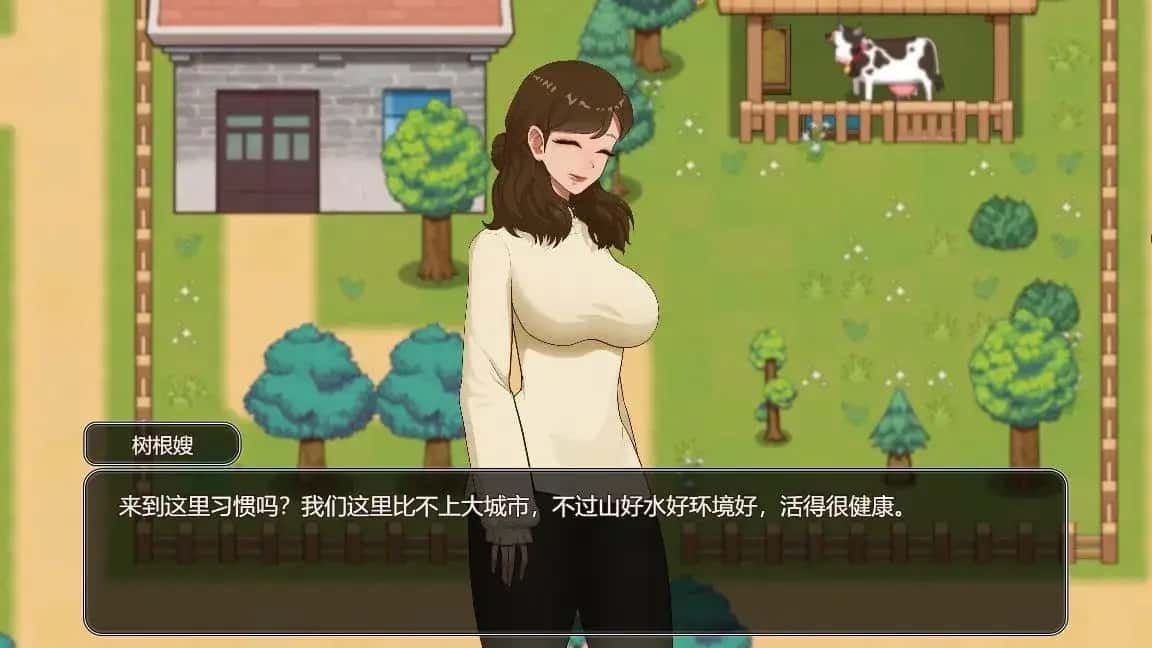 乡村狂想曲 资源整合 演示图 3