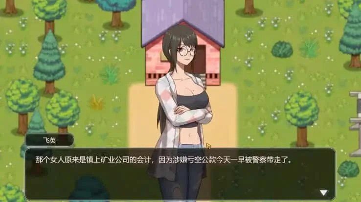 乡村狂想曲 任务推进 画面 6