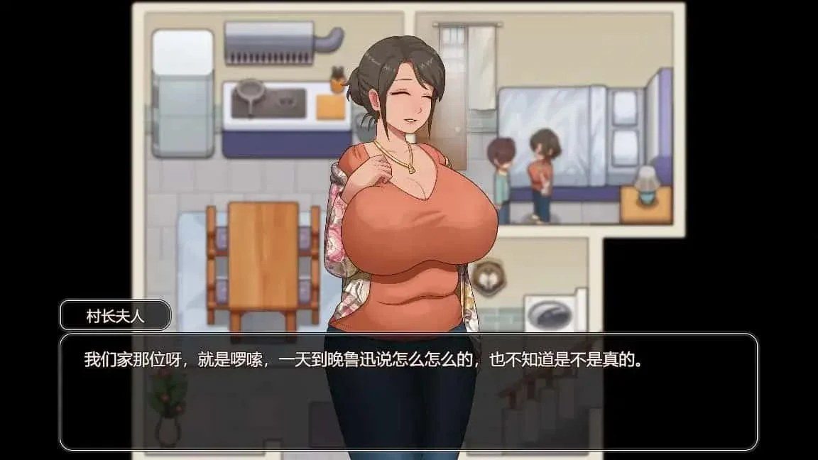 乡村狂想曲 攻略要点 内容截图 5
