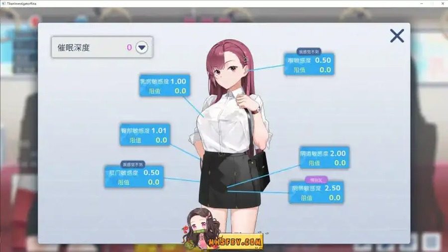 诱饵痴汉搜查官梨奈V1 女主人公 画面 1