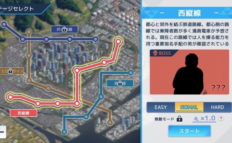 诱饵痴汉搜查官梨奈V1 剧情互动 演示图 6